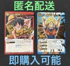 プロモカード　ブイジャンプフェスタ　ミラバト 孫悟空 ルフィ プロモカード Vジャンプフェスタ ミラバト 孫悟空 ルフィ 未開封