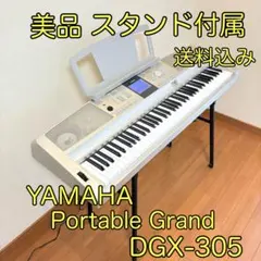 2025年最新】YAMAHA DGXの人気アイテム - メルカリ