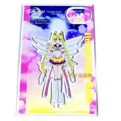 セーラームーンストア 30周年 cosmos アクリルスタンド セーラームーン