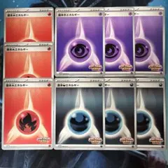 基本悪エネルギー 基本超エネルギー 基本炎エネルギー ビクティニBWR争奪戦のサムネイル