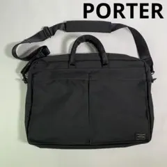 吉田カバン（PORTER） ビジネスバック（ノートブックも収納可能）