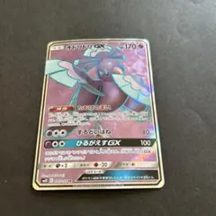 2026年最新】オドリドリgx srの人気アイテム - メルカリ