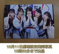 takamy様 リクエスト 2点 まとめ商品