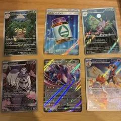ポケモンカード　AR SR セット