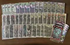 黒緑アビス ジャヴェール抜き闇自然アビス アビスベル覇ロード