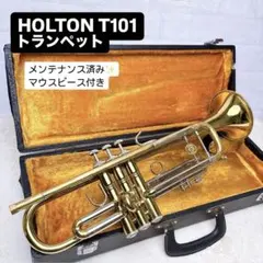 HOLTON ホルトン B♭管 トランペットT101 (USA)ケース付 Holton T101GB <ホルトン>｜平野楽器 ロッキン オンラインストア