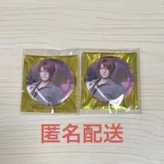 刀ミュ 夜半 缶バッジ 後家 兼光 佐奈宏紀 2個