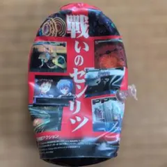 リゼロ2 パチンコ 椅子カバー 非売品 - メルカリ