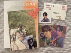 ENHYPEN ORANGE BLOOD ヒスン