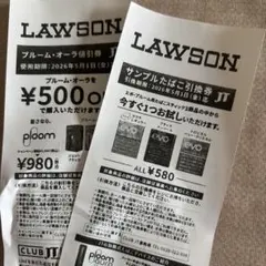 ローソン　サンプルたばこ引換券　エボ プルーム　1枚　クーポンおまけ