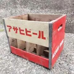 2026年最新】アンティーク ビール 木箱の人気アイテム - メルカリ