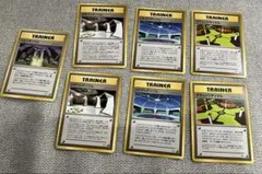 旧裏 ポケモンカード ジムスタジアム 7枚 まとめ売り