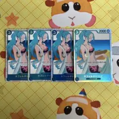 ワンピースカード ネフェルタリ・ビビ SR 4枚