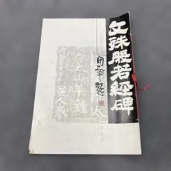 Item thumbnail for item 86c702e2-6d22-46c6-8211-9251d567cc6a