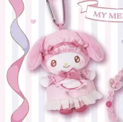 サンリオくじ まとめ売り