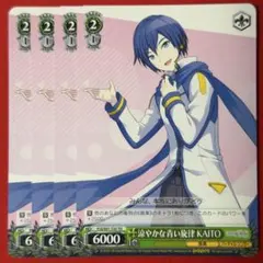 TD 涼やかな青い旋律 KAITO 4枚 T25