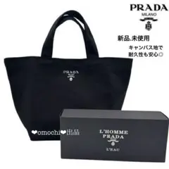 2026年最新】Prada ノベルティ トートバッグの人気アイテム - メルカリ