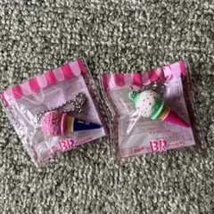 Baskin Robbins アイスクリームストラップ 2個セット未開封