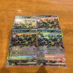 ブラッキーex RR SV8a テラスタルフェスex 093/187 ４枚セット