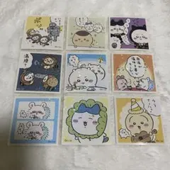 ちいかわ シールコレクション3 part2 9枚セット
