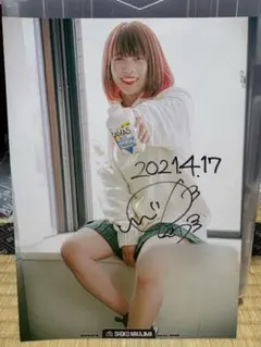 Item thumbnail for item 692154a1-6ad1-40be-952c-a07ef2fab759