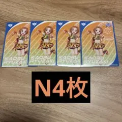 紺野様 リクエスト 2点 まとめ商品