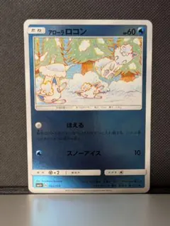 2026年最新】コミヤトモカズの人気アイテム - メルカリ