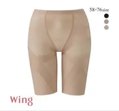 Toru★様専用　【ワコール】wing スリムアップ　ロング丈 ガードル