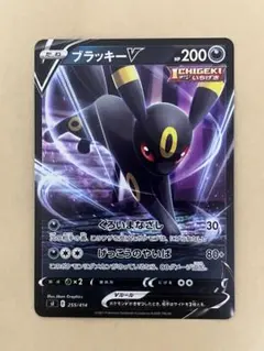 ポケモンカード ブラッキーV 255/414 スタートデッキ100 2枚 - メルカリ