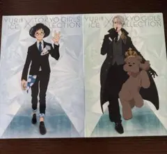 ユーリ!!!on ICE 東京ガールズコレクション TGC ポストカード