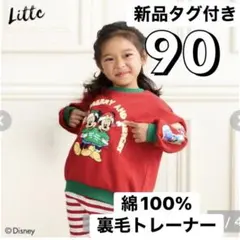 新品タグ付 90 赤 リトシー クリスマス コラボ 裏毛 トレーナー ディズニー