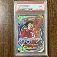 PSA10 ハーピィ三姉妹・TB オーバラッシュレア ORR 遊戯王 RD - メルカリ