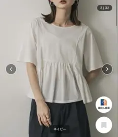 sence of place クルーネックペプラムフリルトップ