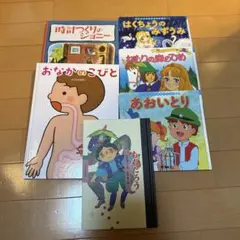 絵本セット ももたろう他6冊多彩な物語
