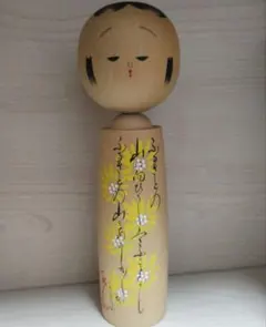木製こけし人形 花柄 日本語
