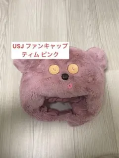 USJ ティム ファンキャップ ピンク