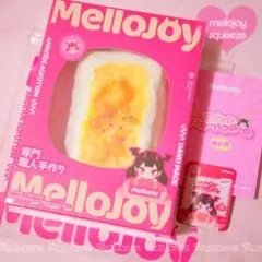 新品未開封♥ mellojoy 大満足焼き餅 スクイーズ マジックパウダー付❤︎