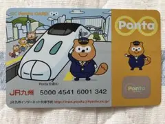 2025年最新】pontaの人気アイテム - メルカリ