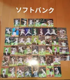 ソフトバンク スポーツカード51枚セット引退選手当時物