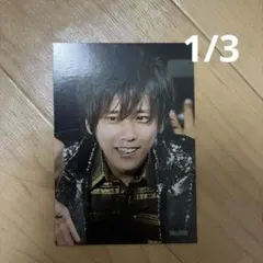 2026年最新】二宮宏之の人気アイテム - メルカリ