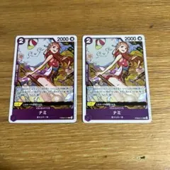 ワンピースカードゲーム ナミ 4枚セット OP09-070 - メルカリ