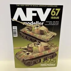 【中古】【洋書】AFV Modeller 67号