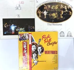 2026年最新】The Ventures On Stageの人気アイテム - メルカリ
