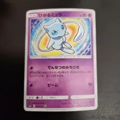 2026年最新】ひかるミューの人気アイテム - メルカリ