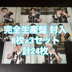 2026年最新】straykids トレカ コンプの人気アイテム - メルカリ