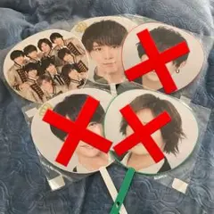 Hey! Say! JUMP うちわ5点セット