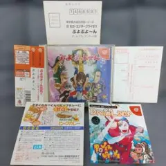 ドリームキャスト