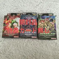 遊戯王 ストラクチャーデッキ ハーピィ・レディ・シスターズ等まとめ売り