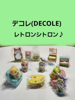 デコレ レトロンシトロン DECOLE