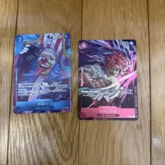 ジャンプ付録ワンピースカードゲーム ルフィ・バギー・ シャンクス
